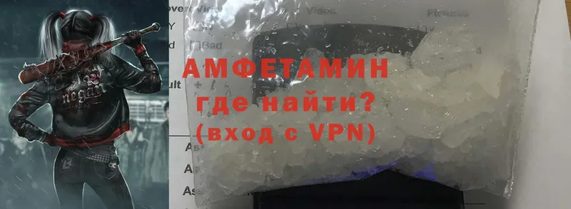 Amphetamine 97%  Красноармейск 